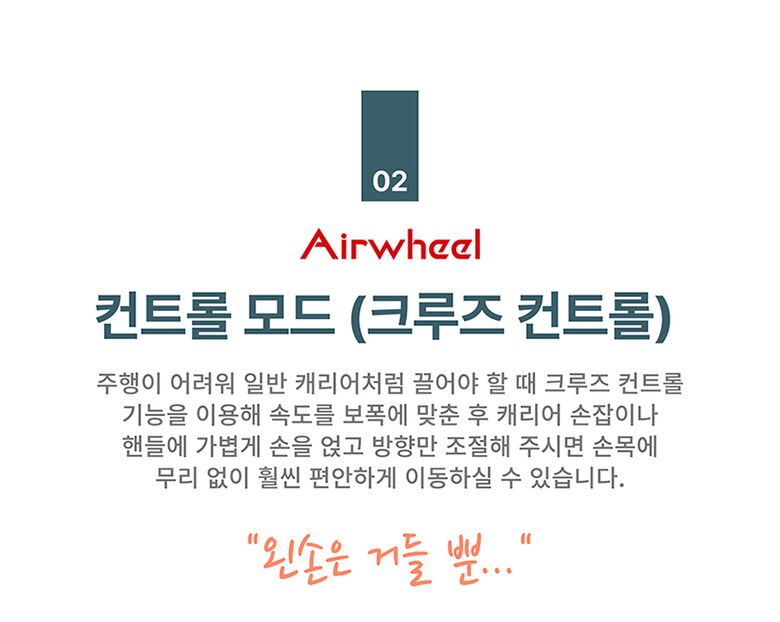 840_012_전용앱_06_크루즈컨트롤